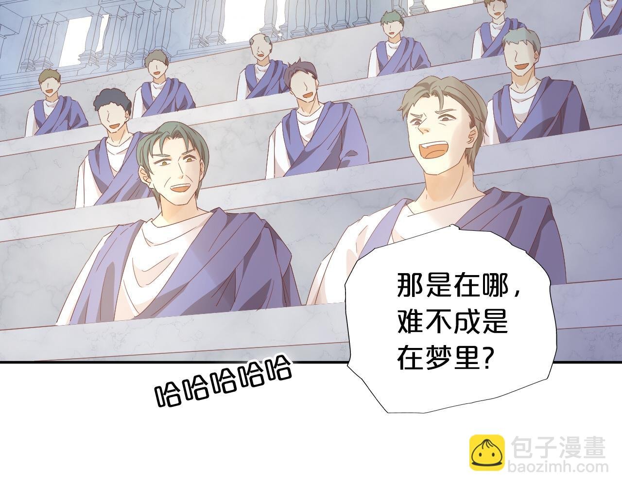 第178话 合二为一的荣耀