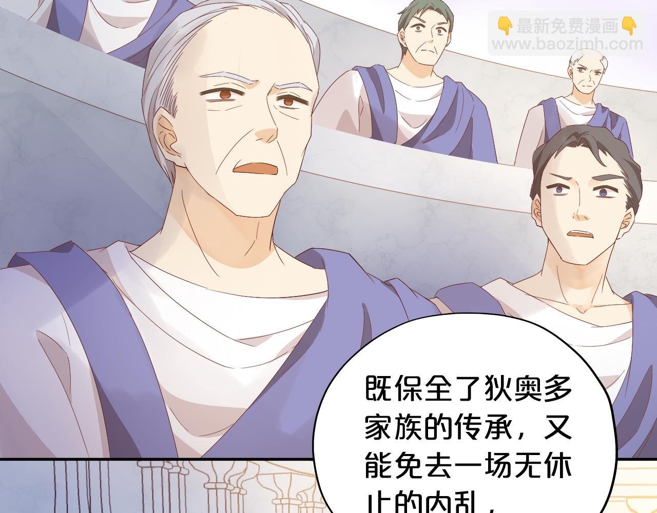 第178话 合二为一的荣耀
