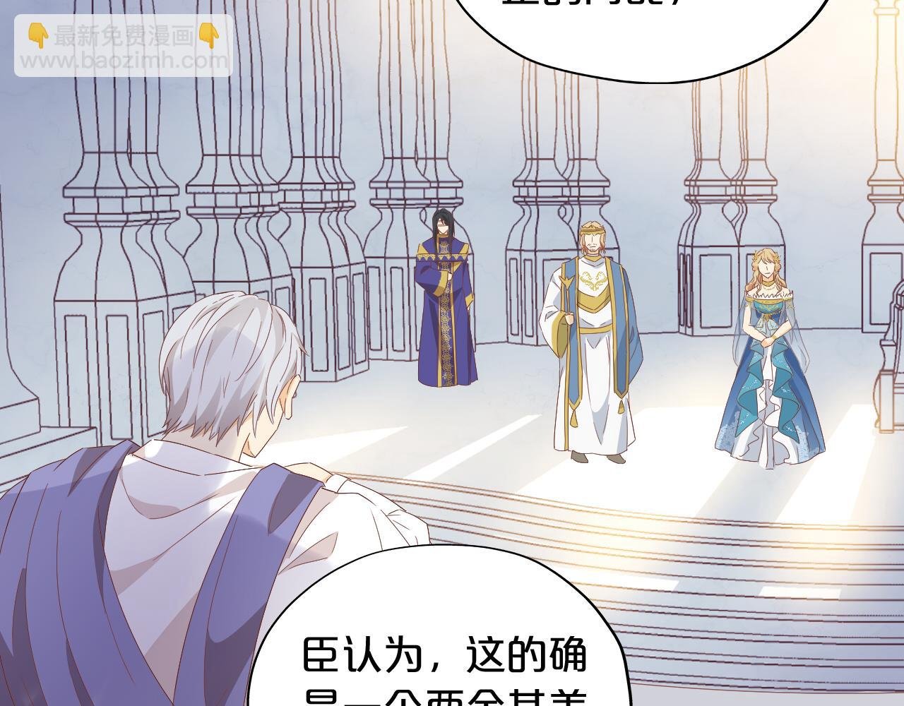第178话 合二为一的荣耀