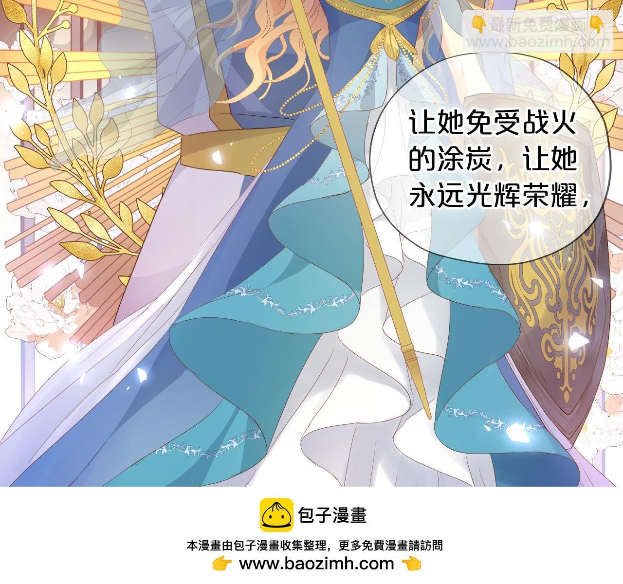 第178话 合二为一的荣耀