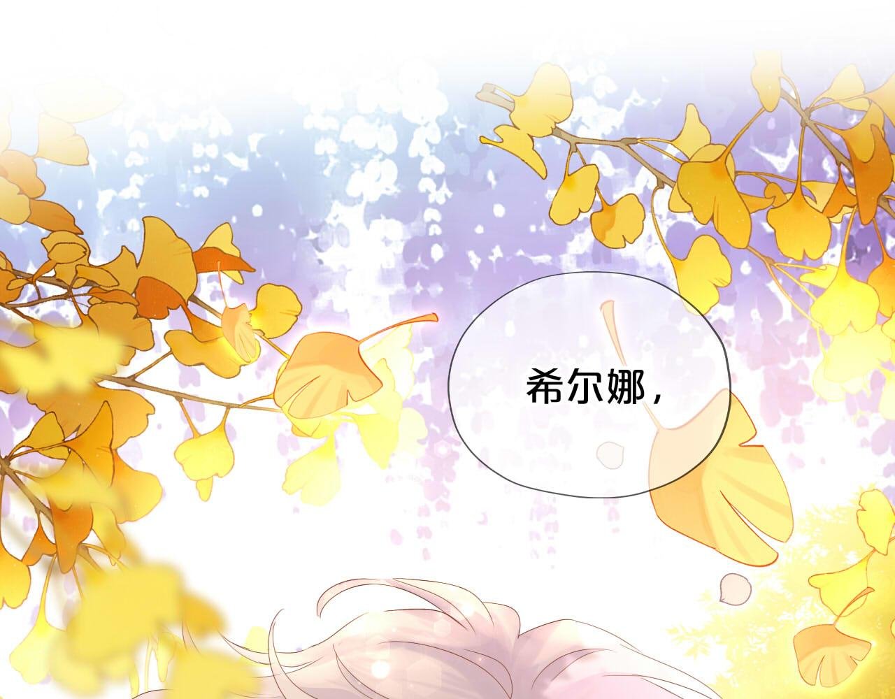 第179话 我们的秘密婚礼