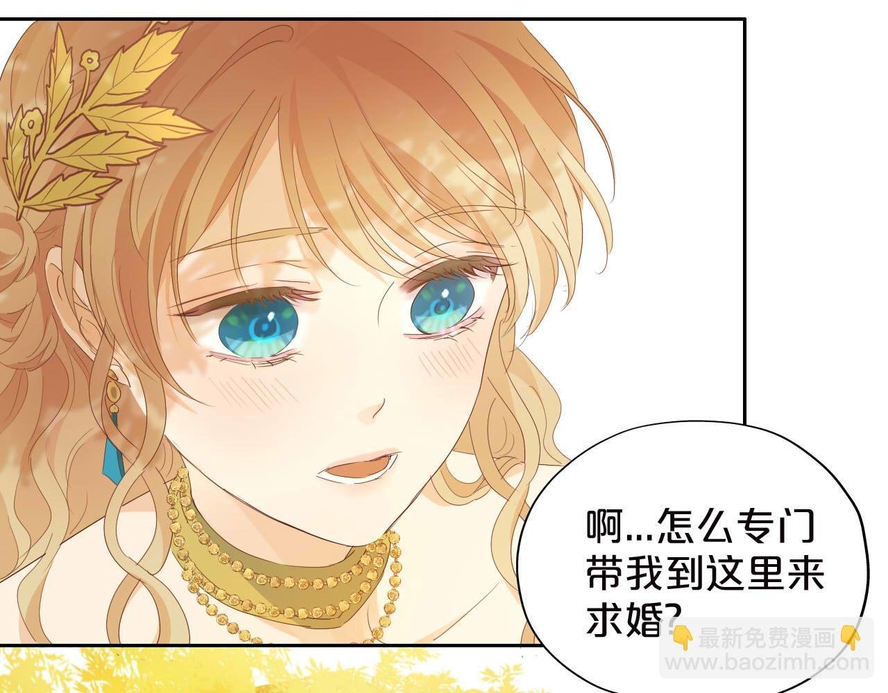 第179话 我们的秘密婚礼