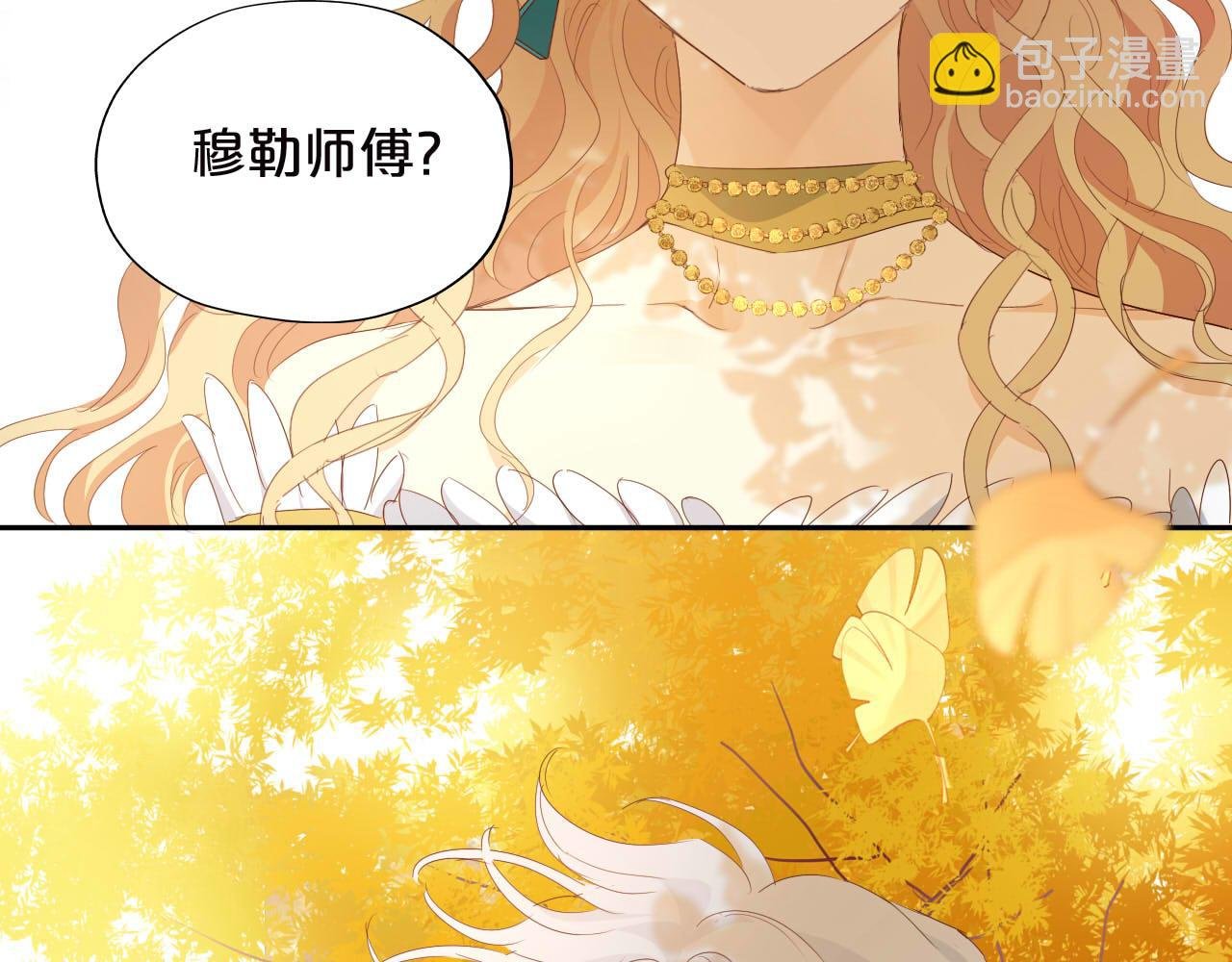 第179话 我们的秘密婚礼