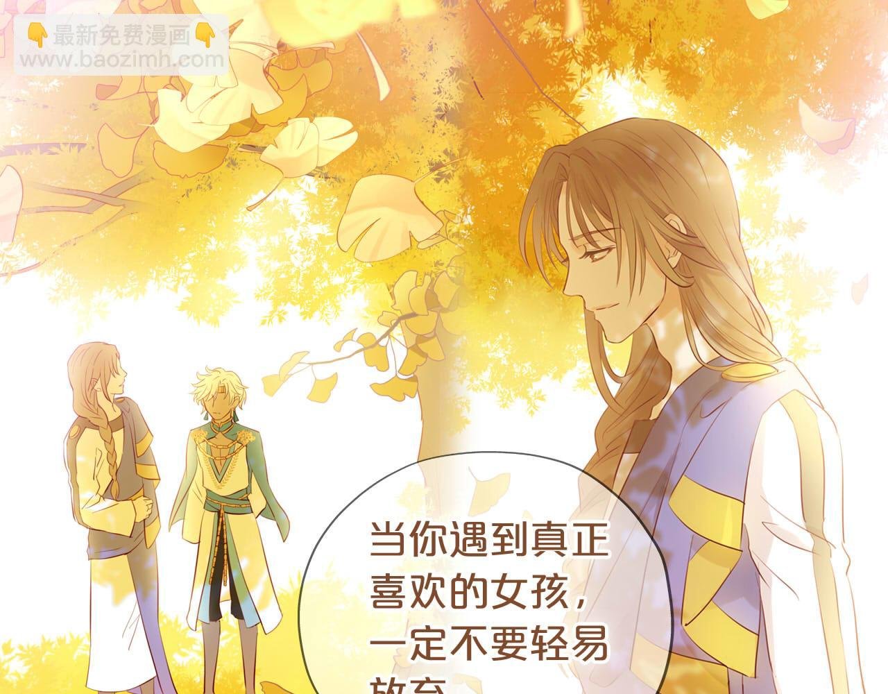 第179话 我们的秘密婚礼