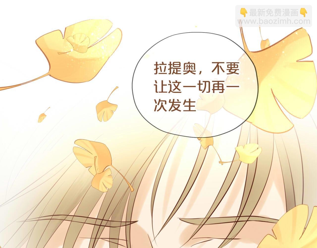 第179话 我们的秘密婚礼