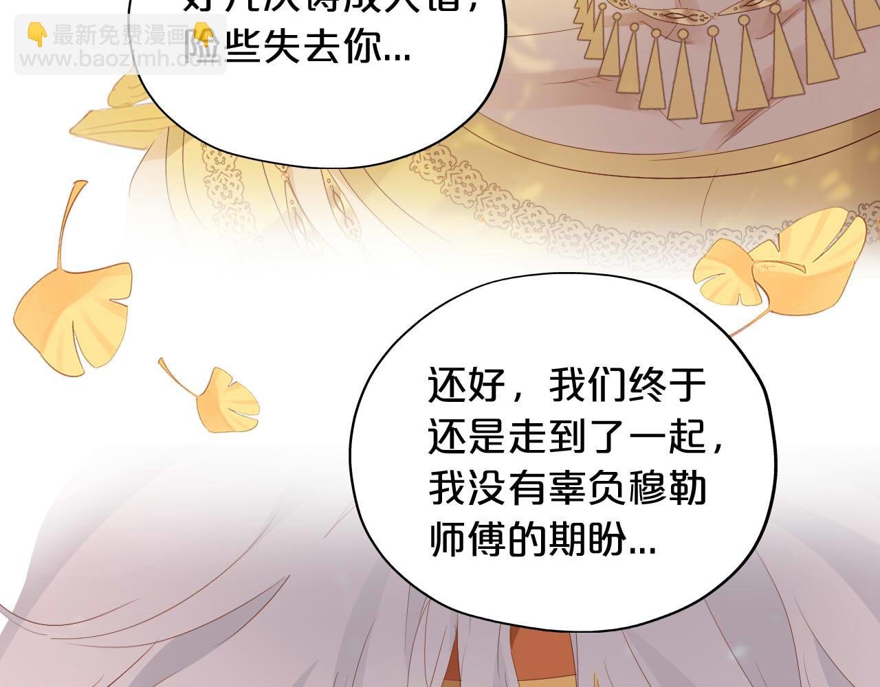 第179话 我们的秘密婚礼