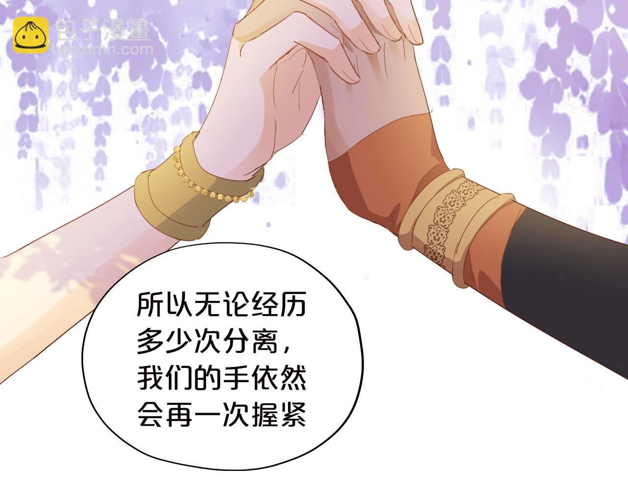第179话 我们的秘密婚礼