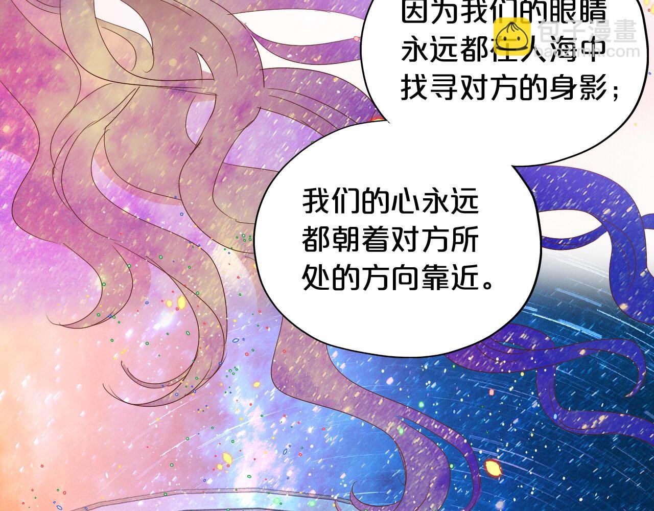 第179话 我们的秘密婚礼