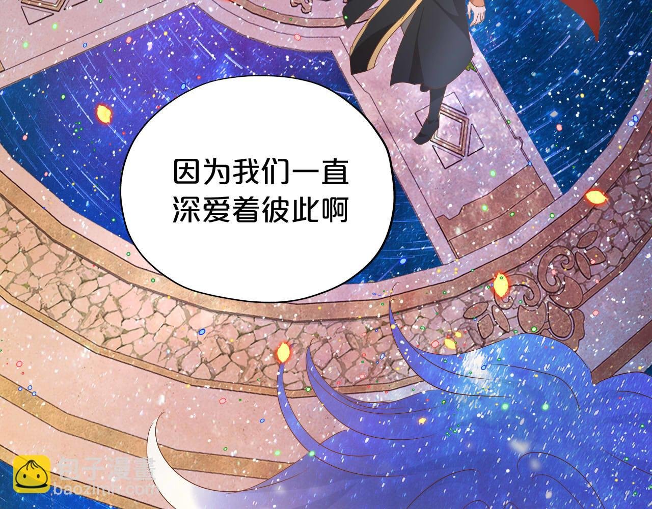 第179话 我们的秘密婚礼