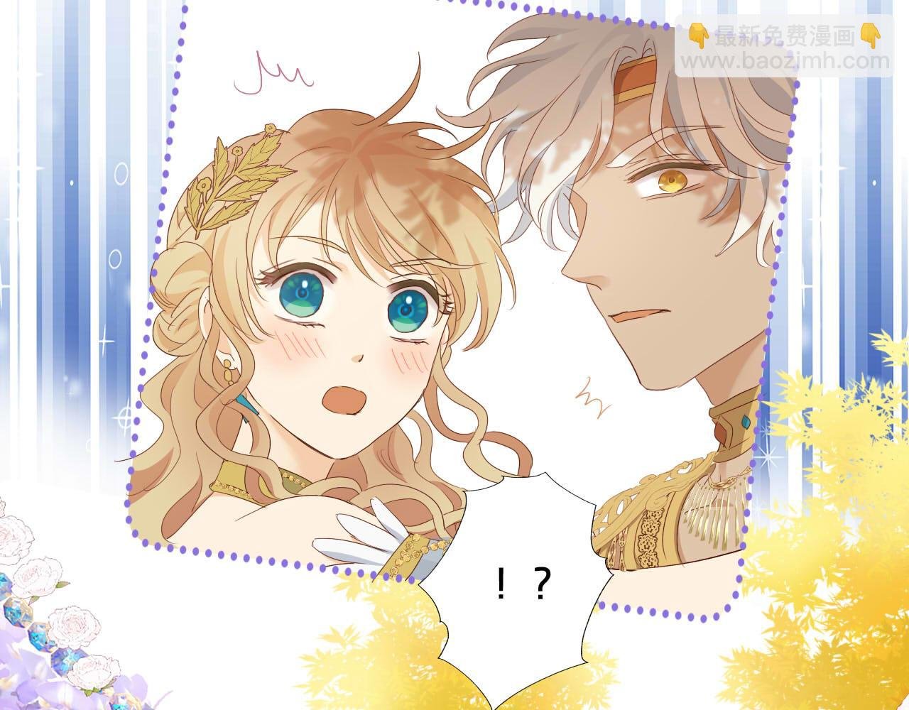 第179话 我们的秘密婚礼