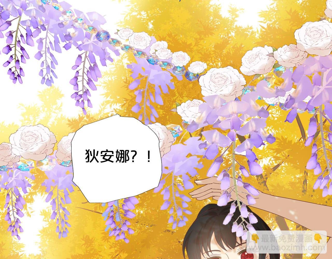 第179话 我们的秘密婚礼