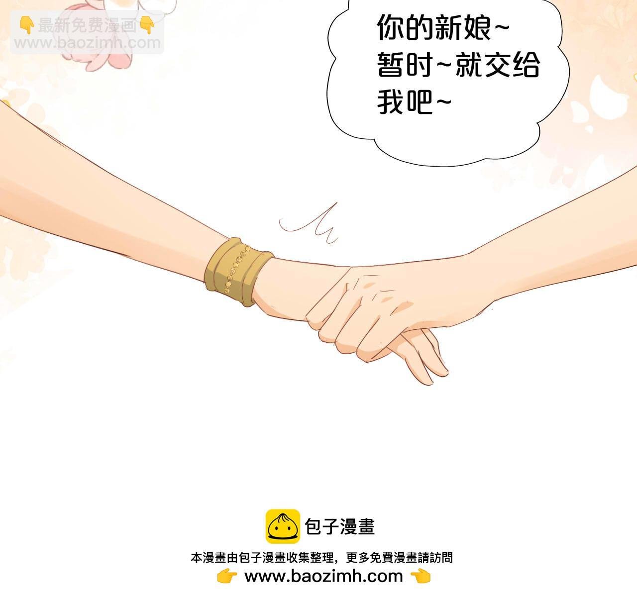 第179话 我们的秘密婚礼