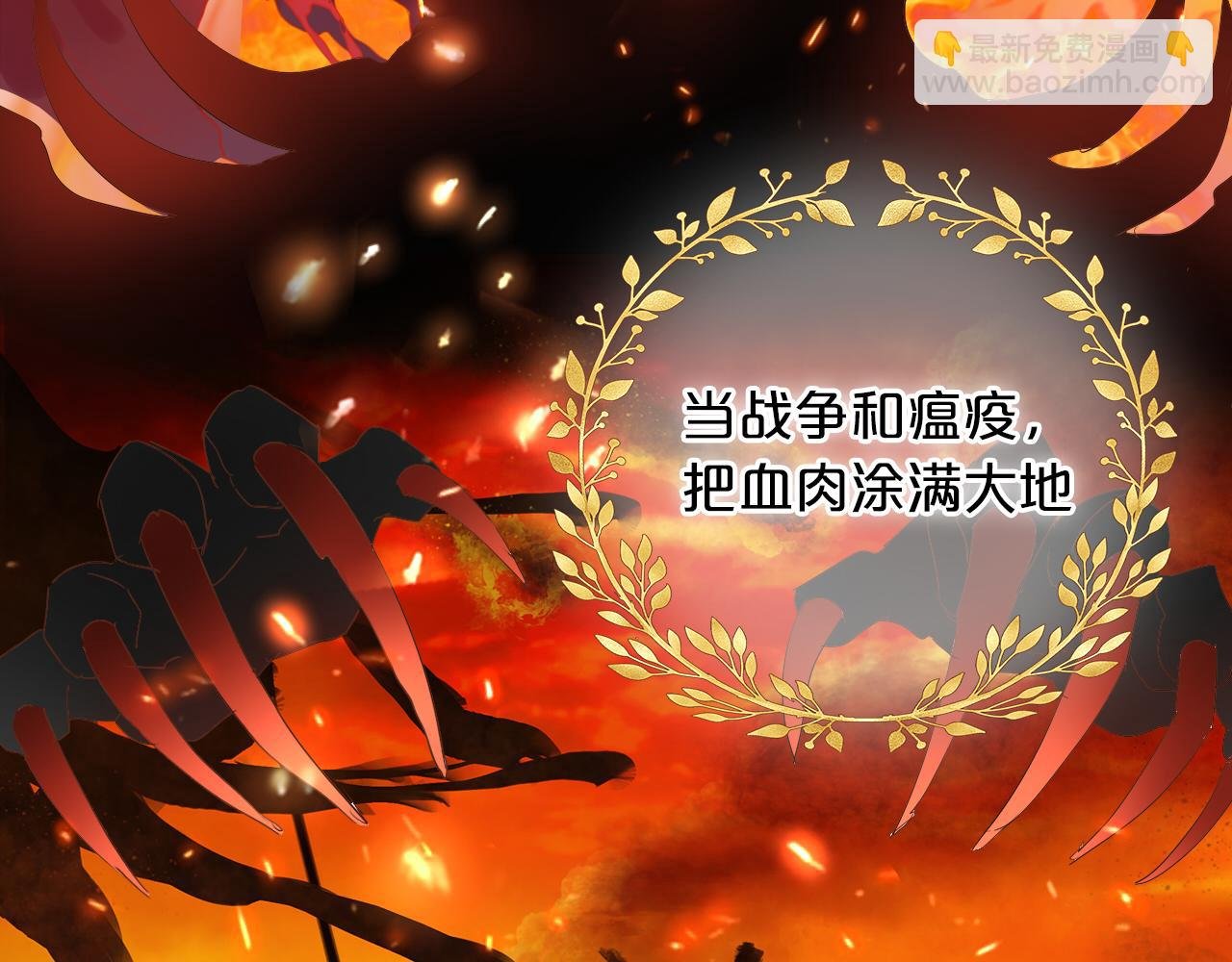 完结篇 流传千年之歌