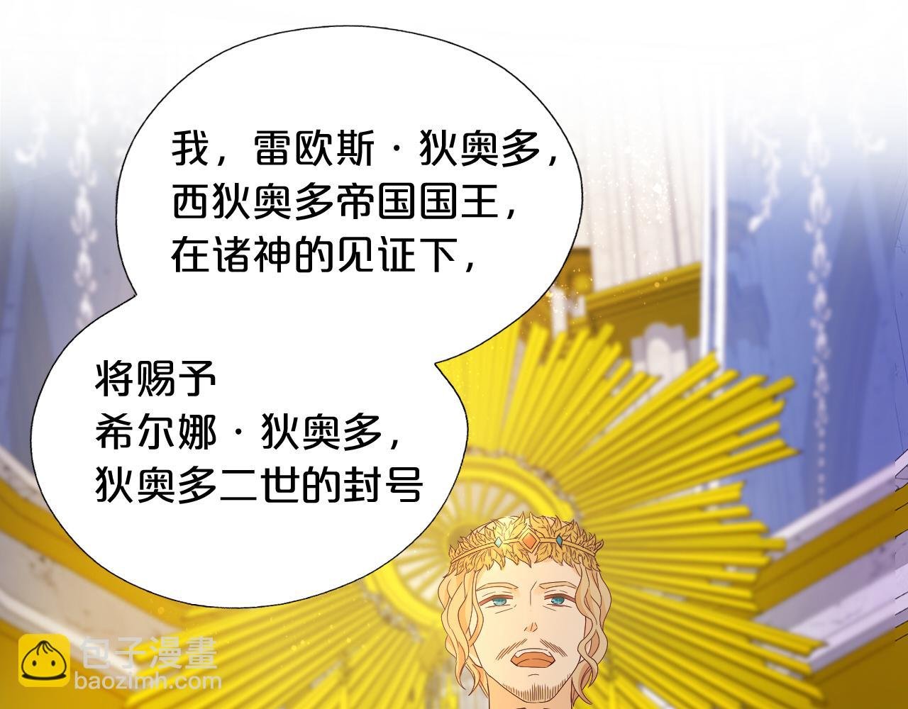 完结篇 流传千年之歌