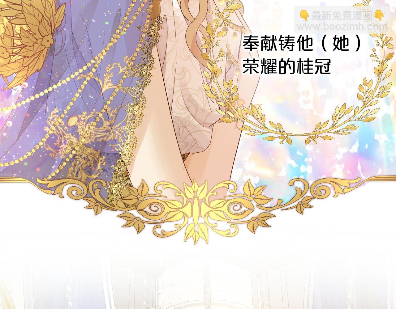 完结篇 流传千年之歌