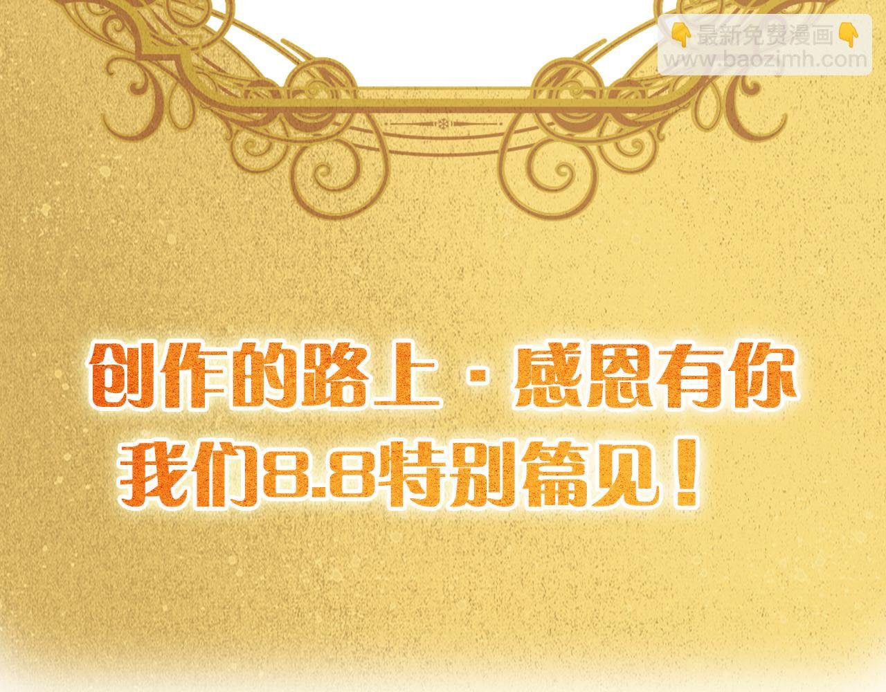 狄奥多之歌·完结纪念周边
