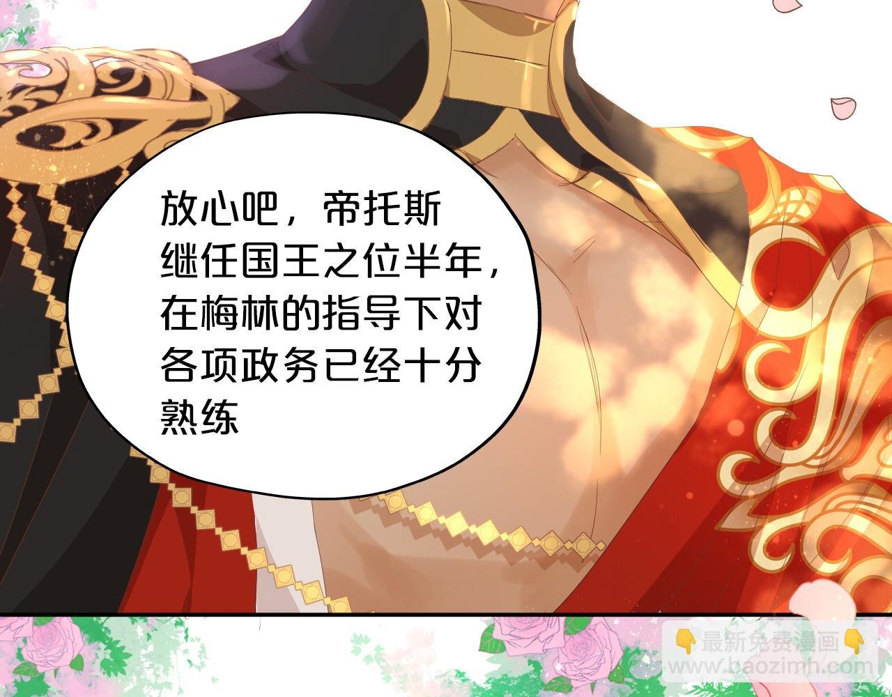特别篇一01 非同寻常的一天