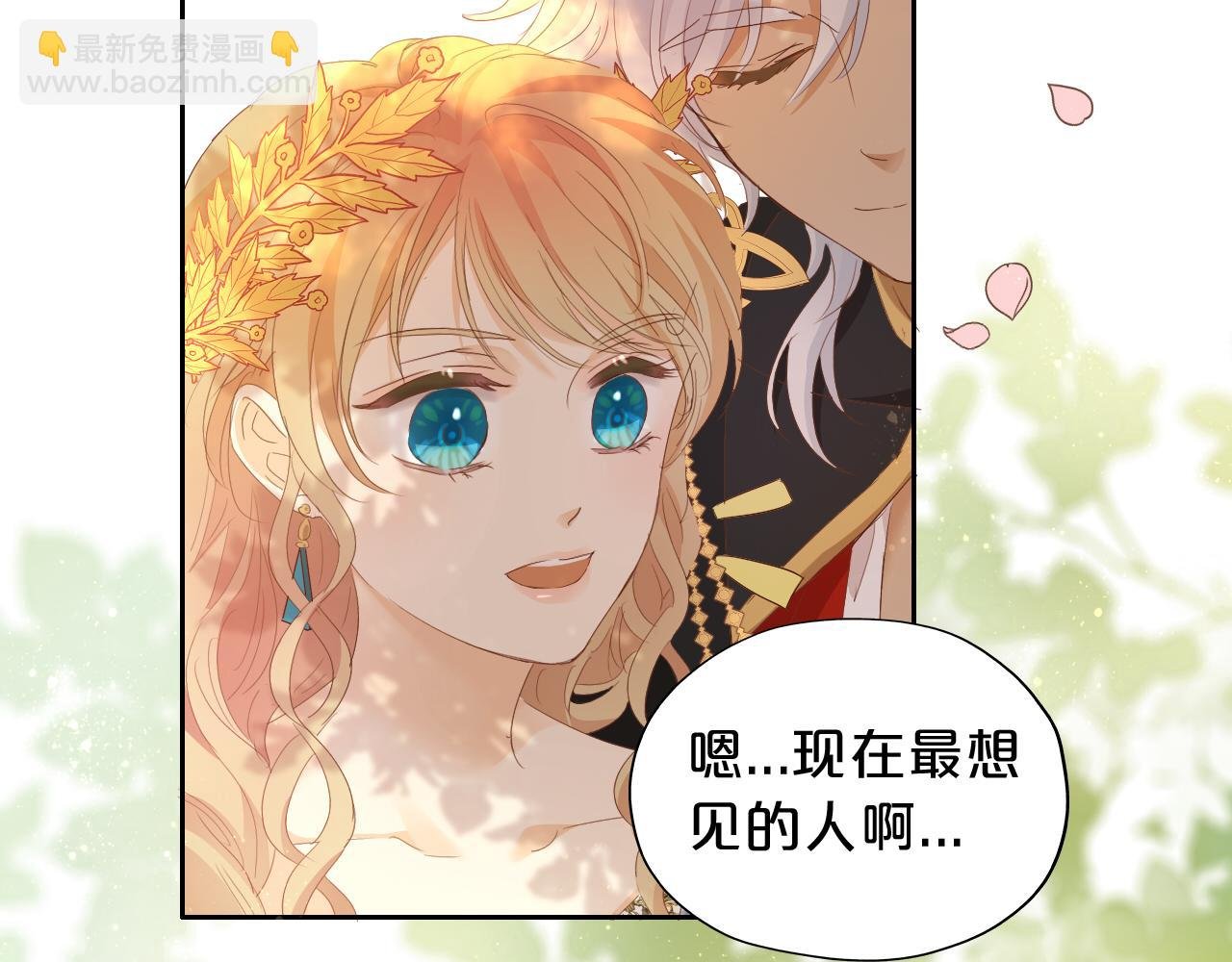特别篇一01 非同寻常的一天