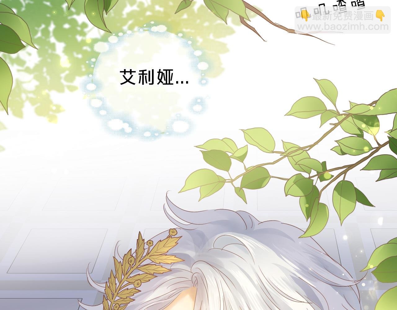 特别篇一01 非同寻常的一天
