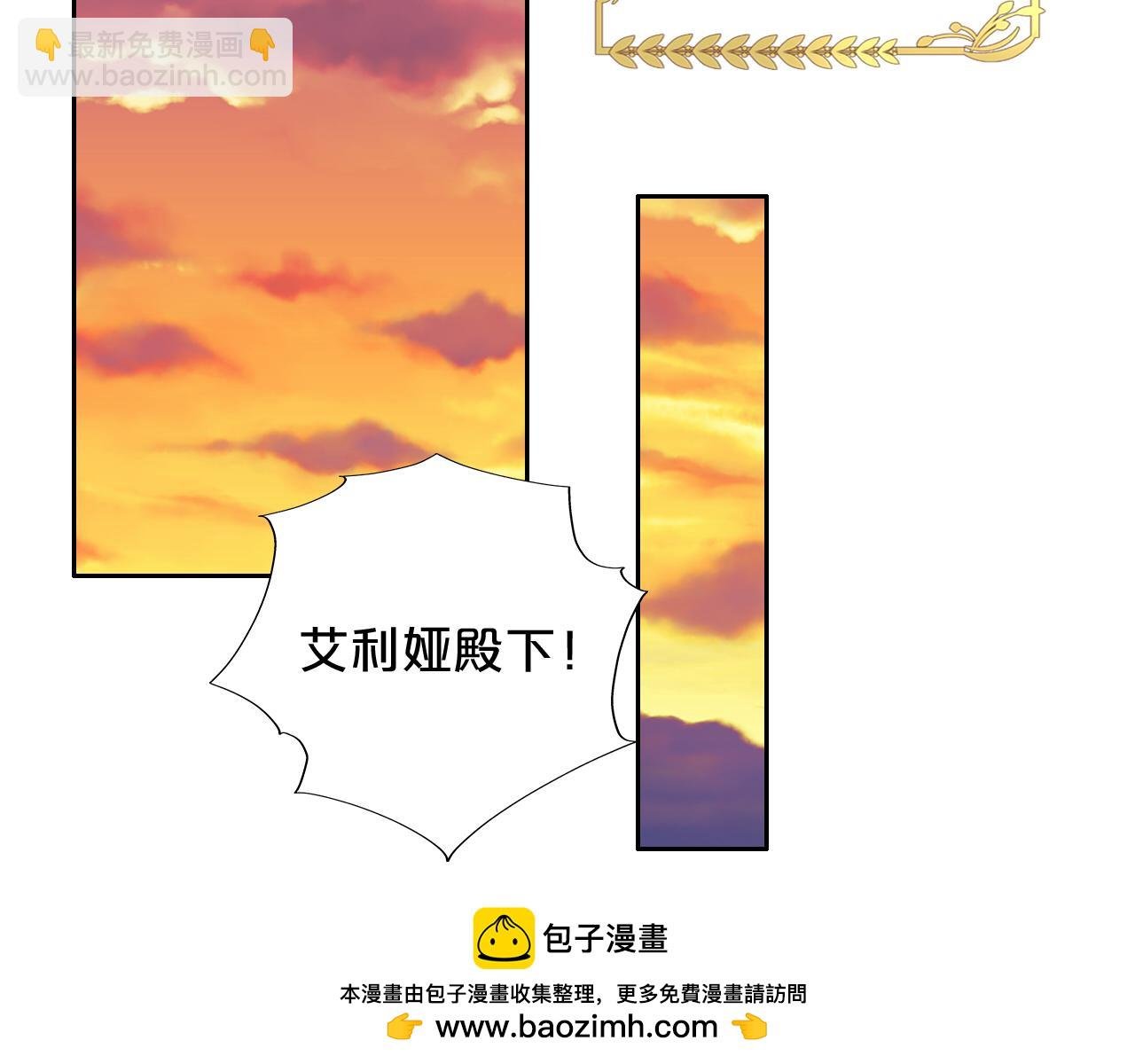 特别篇一01 非同寻常的一天