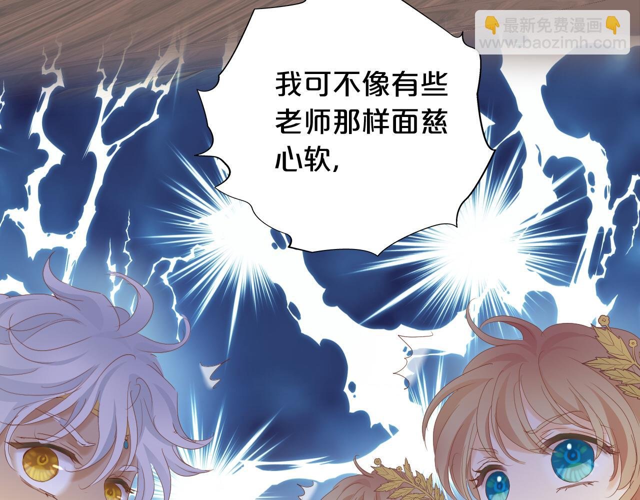 特别篇一02 世上最好的哥哥