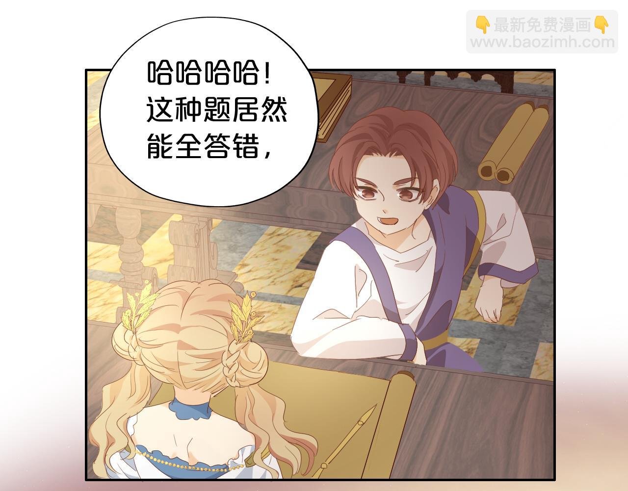特别篇一02 世上最好的哥哥