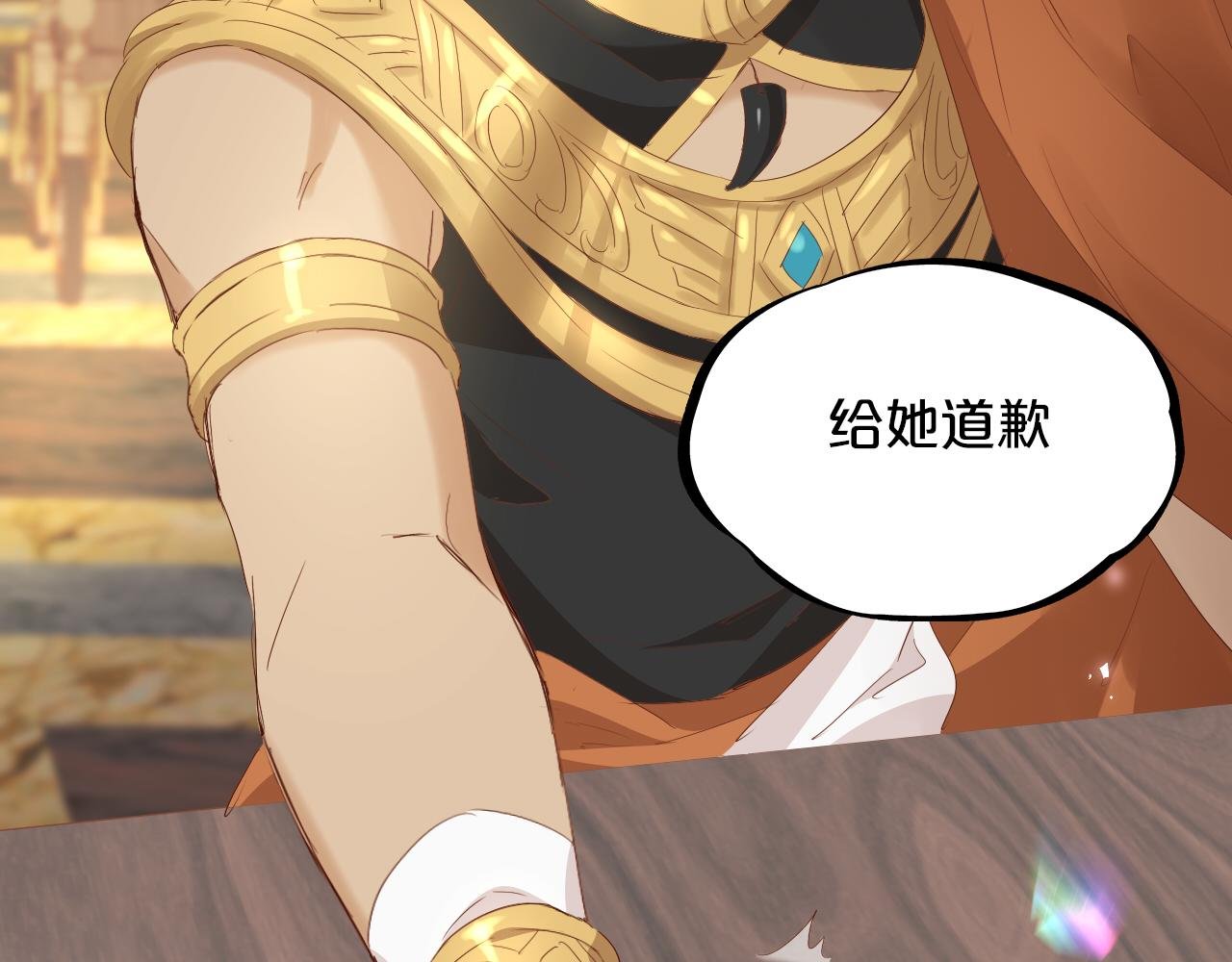 特别篇一02 世上最好的哥哥