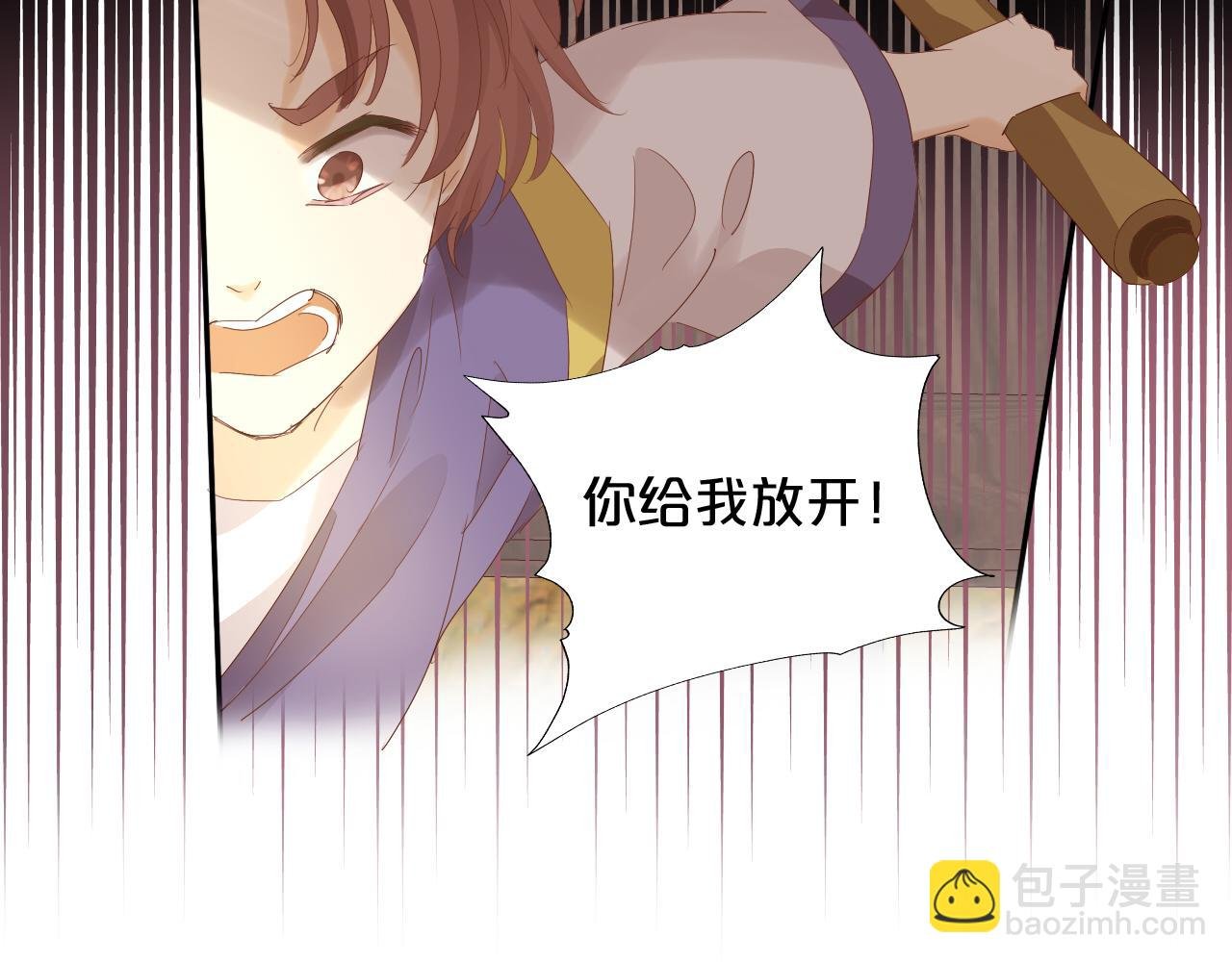 特别篇一02 世上最好的哥哥