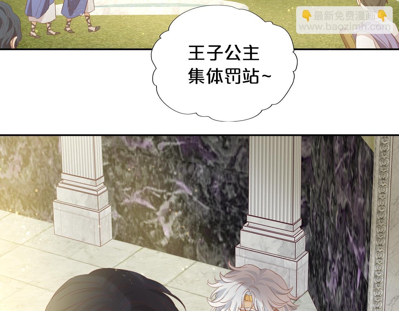 特别篇一02 世上最好的哥哥