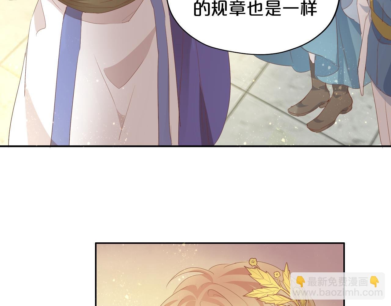 特别篇一02 世上最好的哥哥
