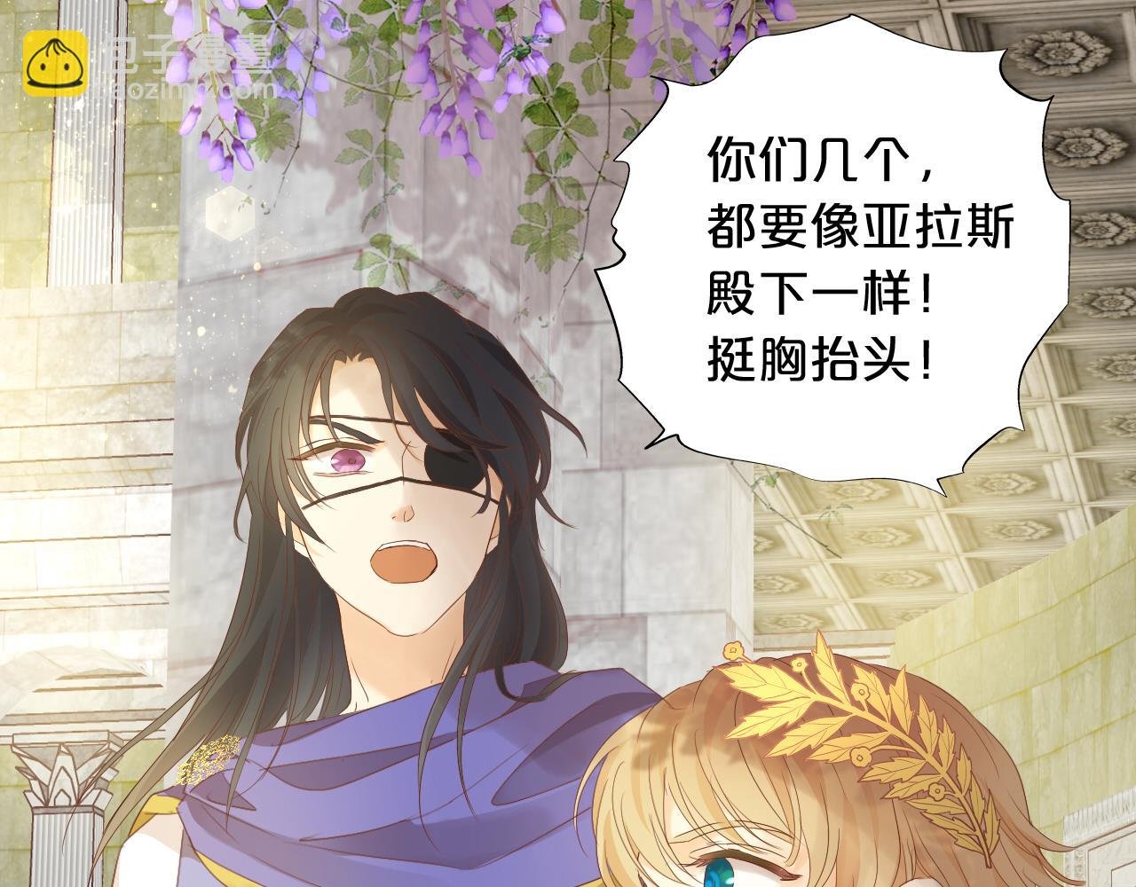 特别篇一02 世上最好的哥哥