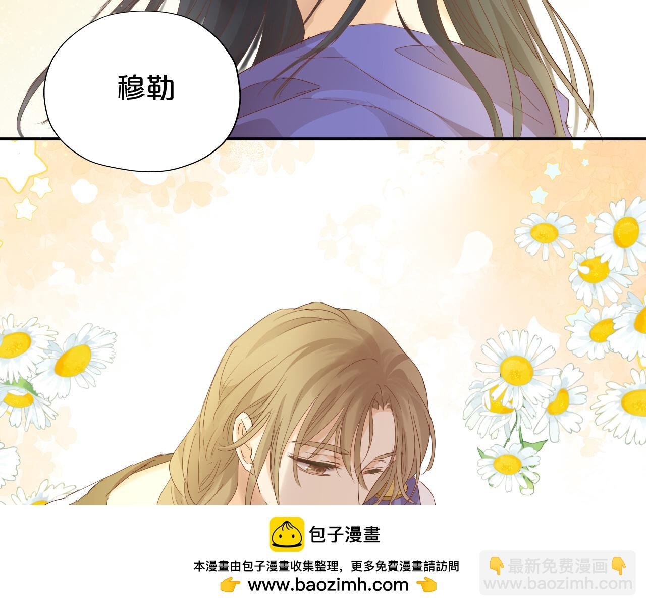 特别篇一02 世上最好的哥哥