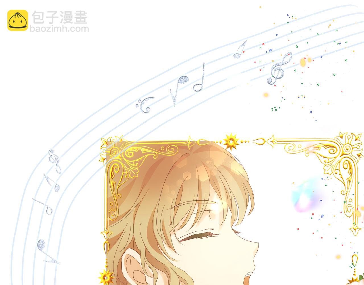 特别篇一03 心底希冀之梦
