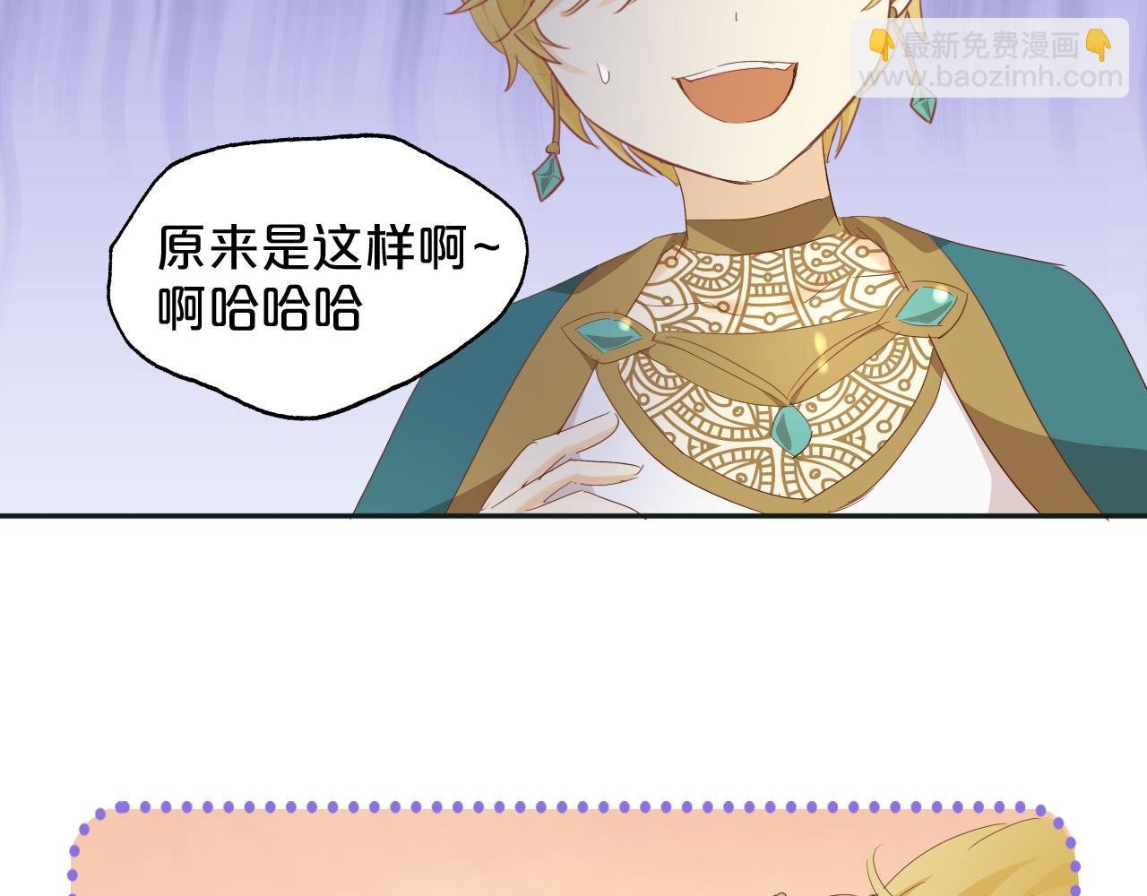 特别篇一03 心底希冀之梦