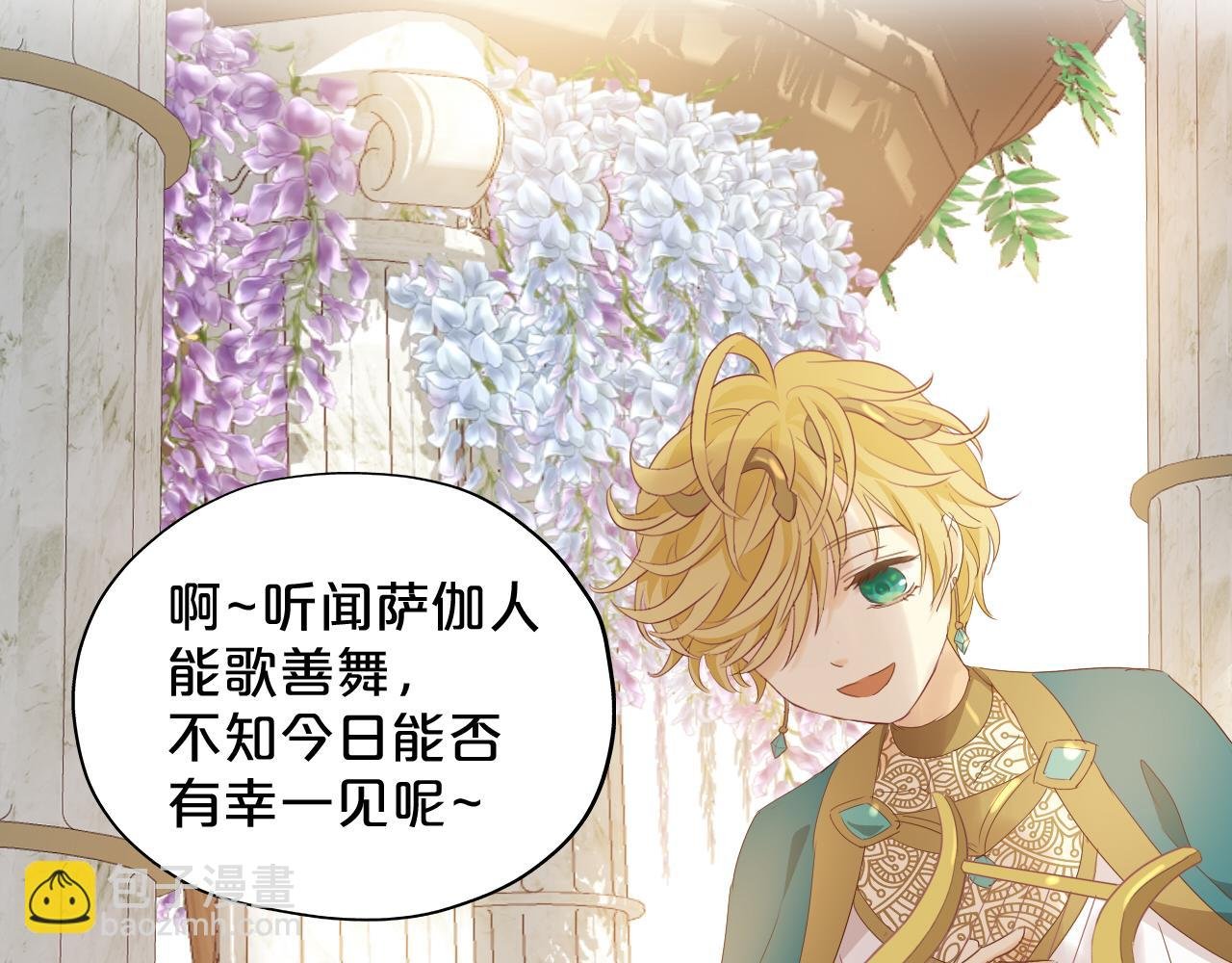 特别篇一03 心底希冀之梦