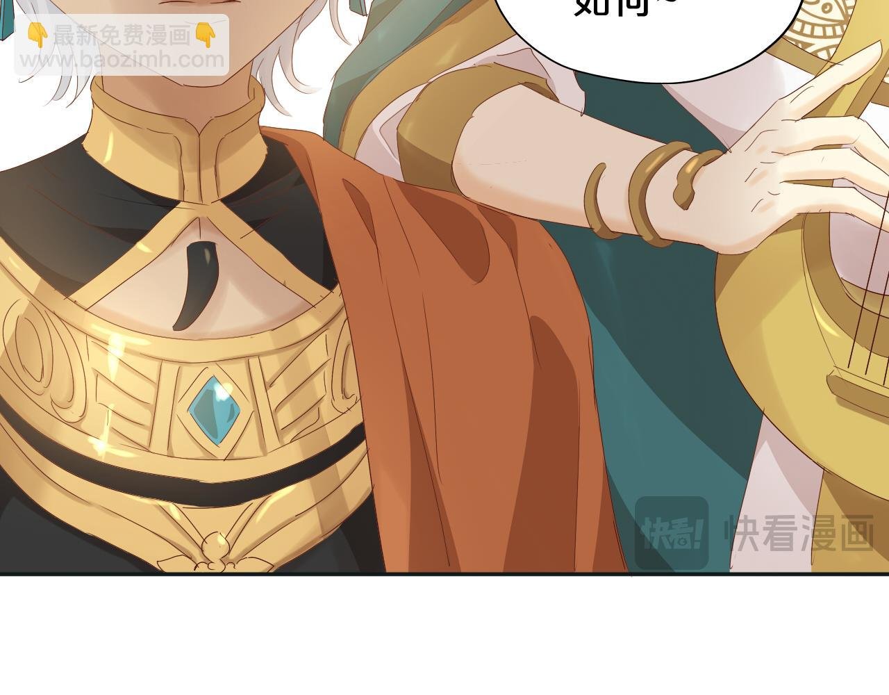 特别篇一03 心底希冀之梦