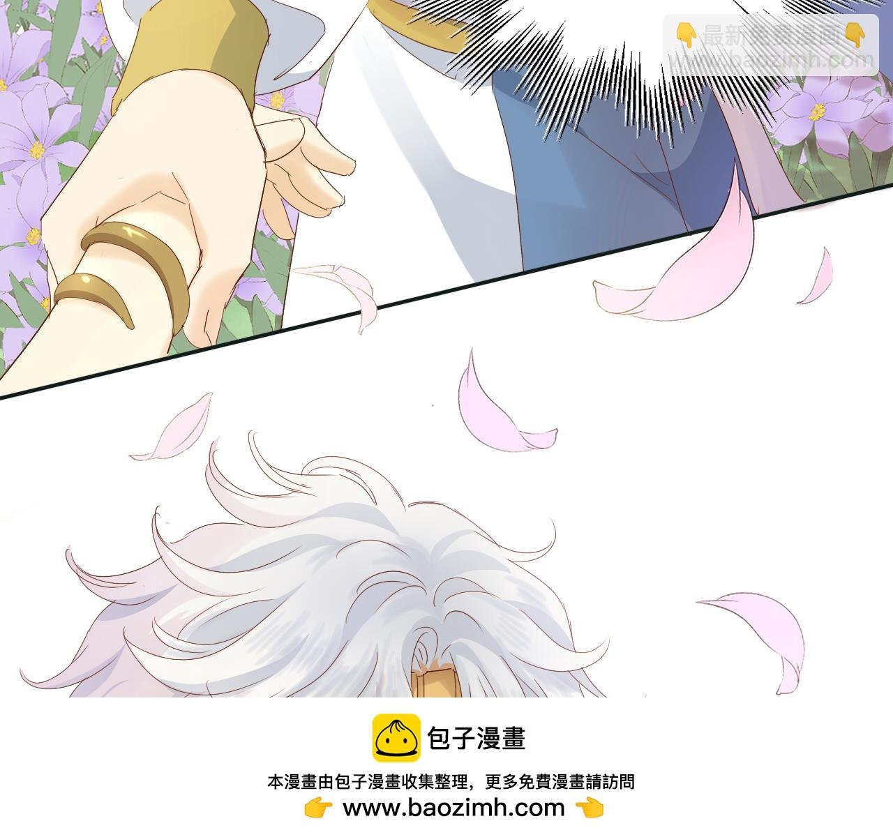 特别篇一03 心底希冀之梦