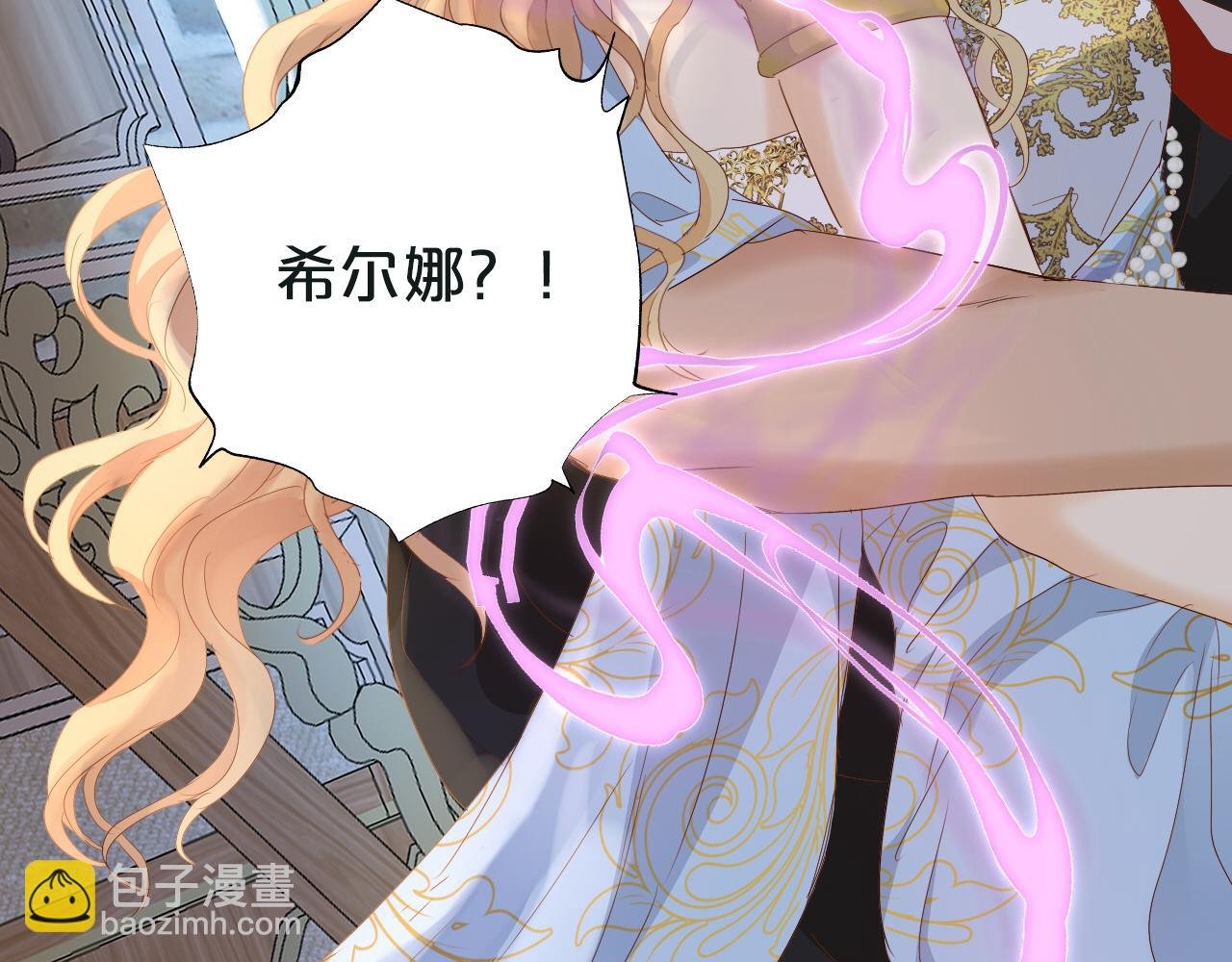 特别篇二01 蛮王与公主之梦