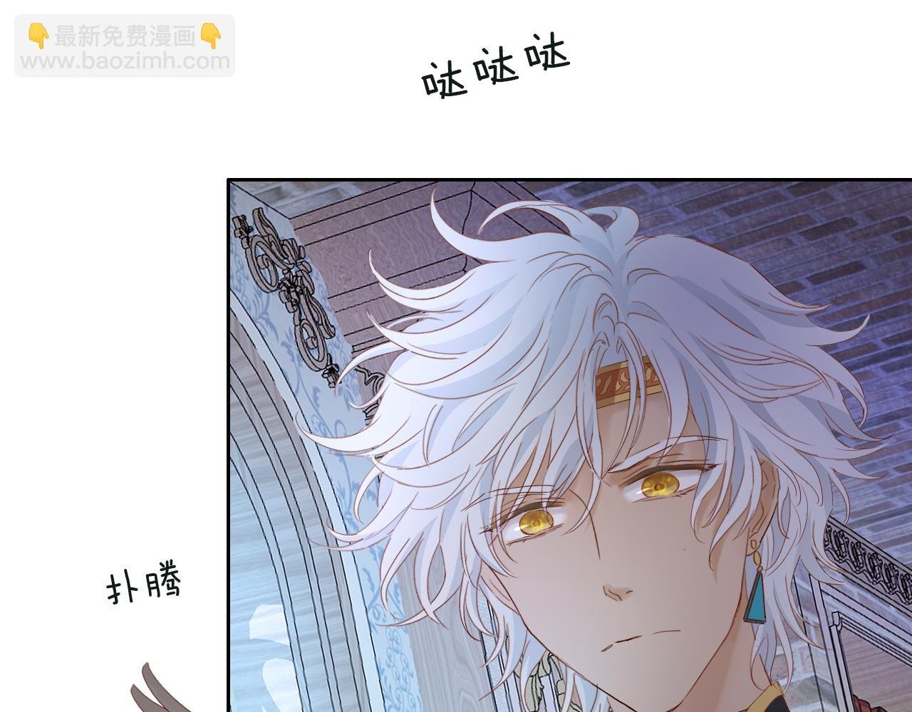 特别篇二01 蛮王与公主之梦