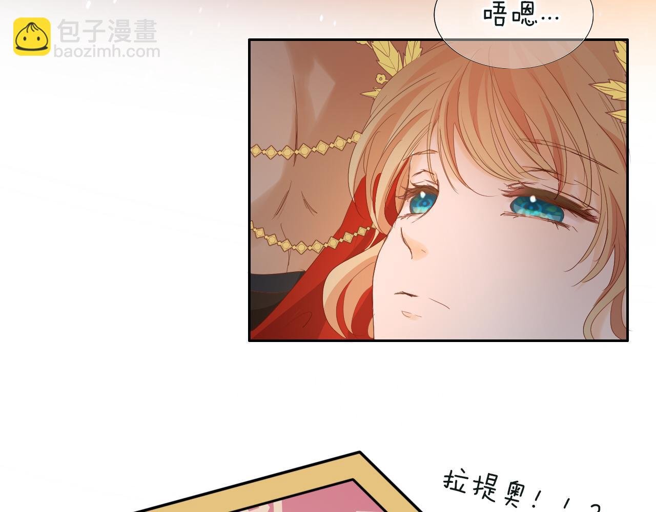 特别篇二01 蛮王与公主之梦