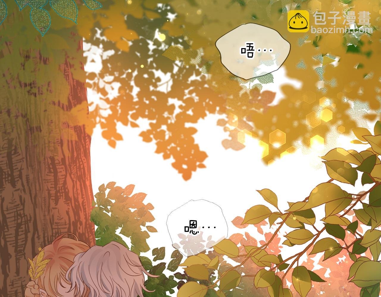 特别篇二01 蛮王与公主之梦