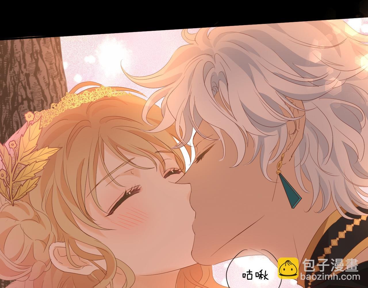 特别篇二01 蛮王与公主之梦