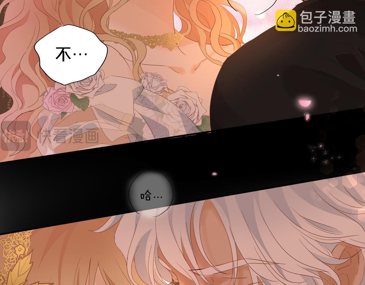 特别篇二01 蛮王与公主之梦