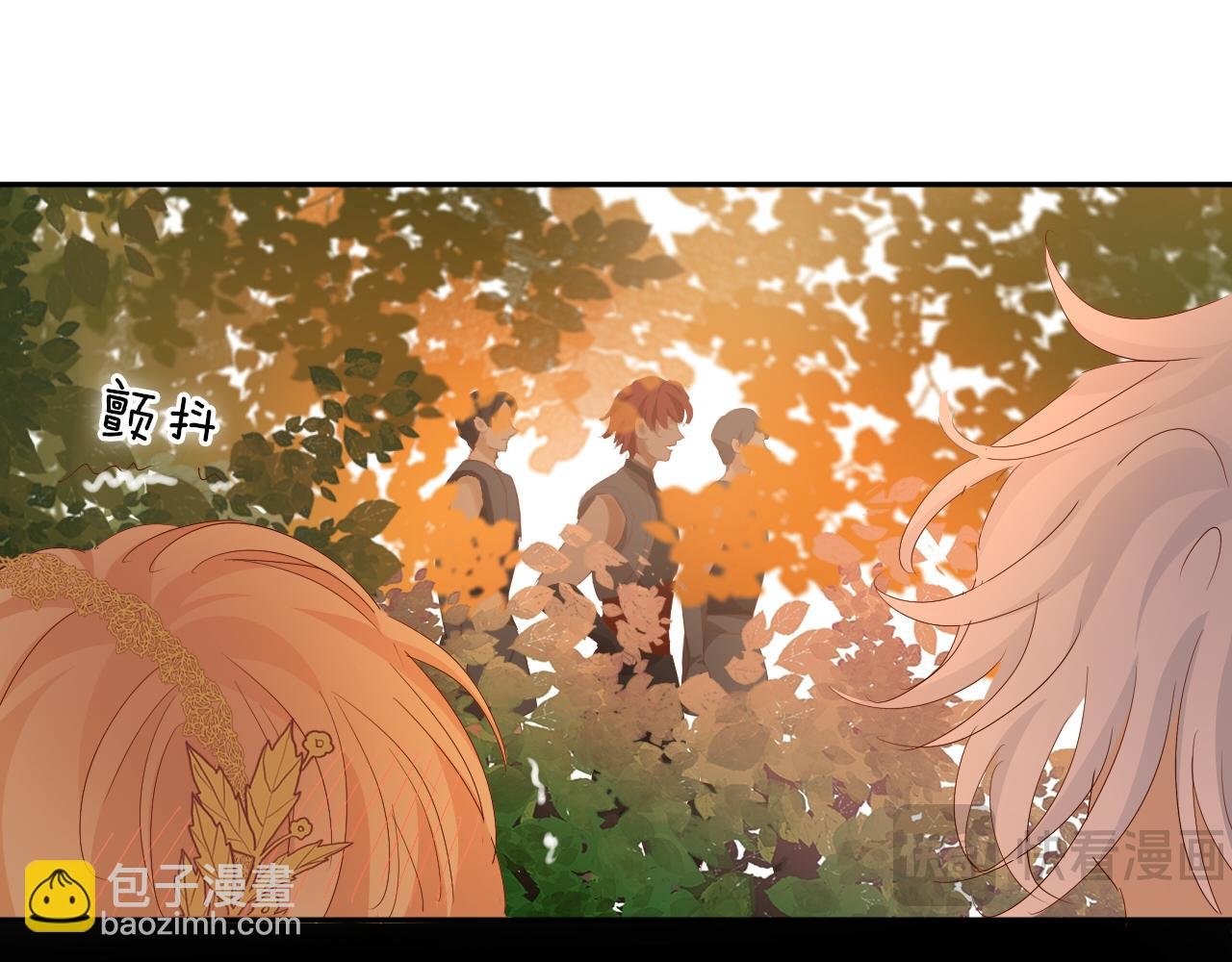 特别篇二01 蛮王与公主之梦