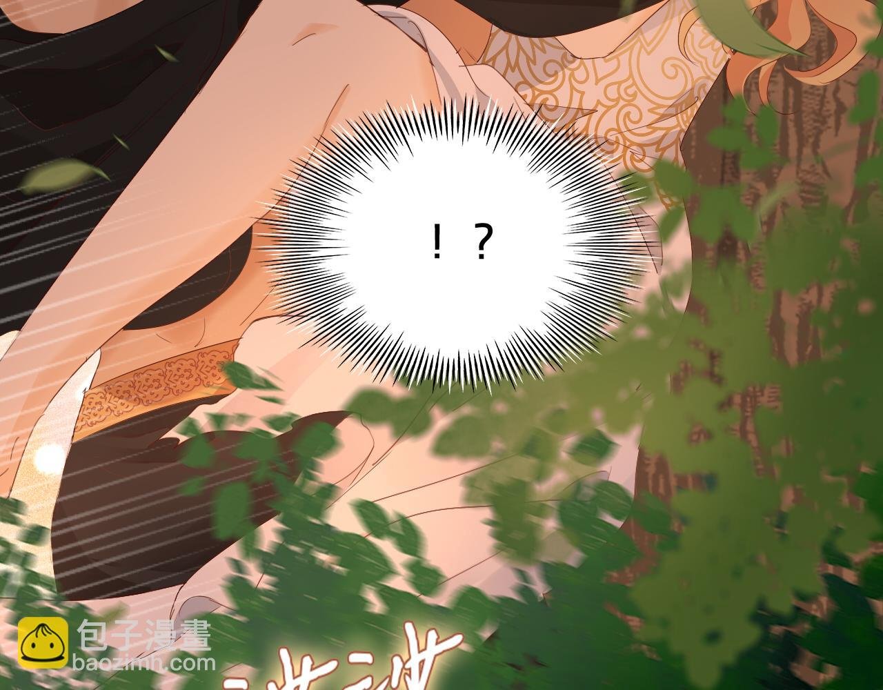 特别篇二01 蛮王与公主之梦