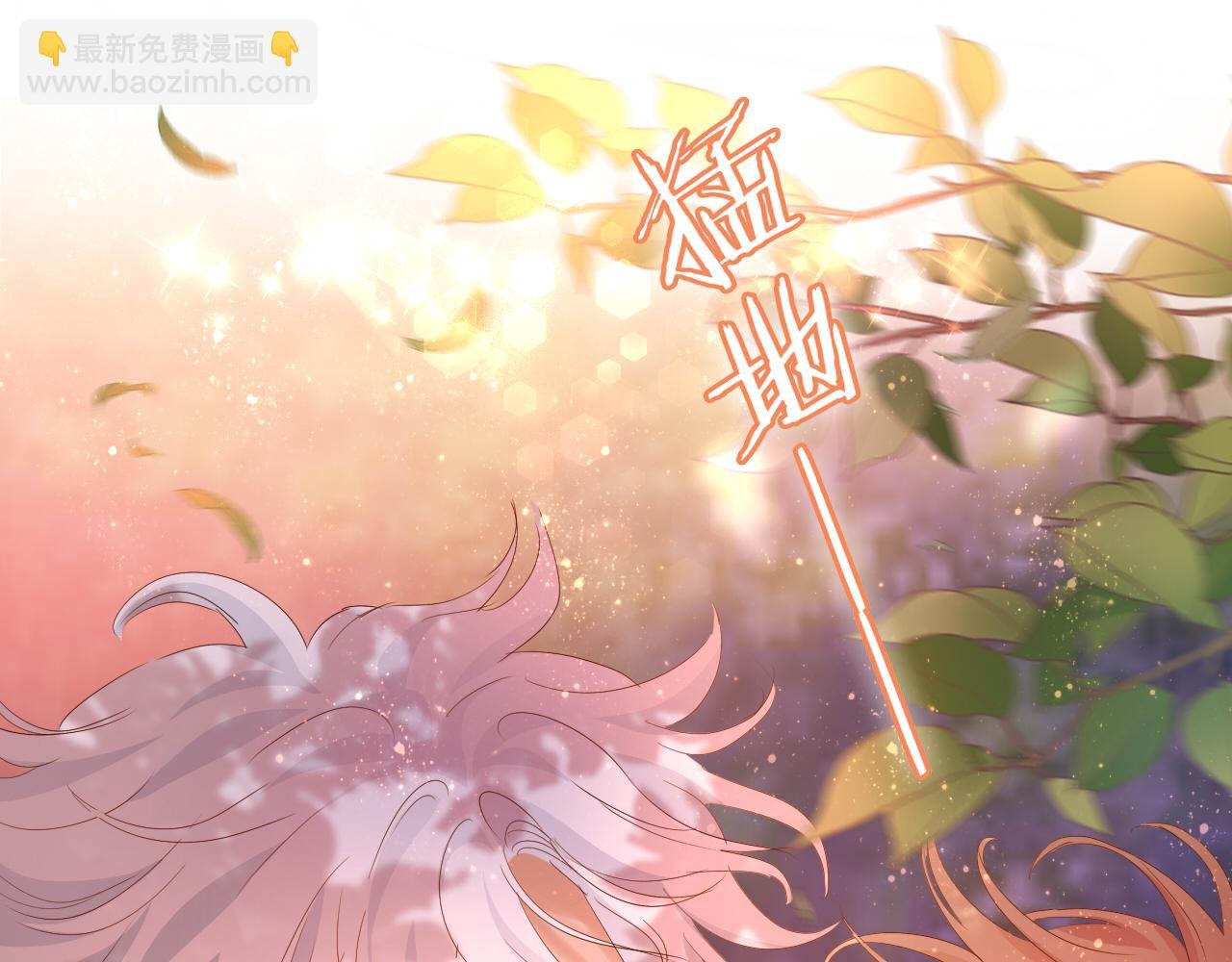 特别篇二01 蛮王与公主之梦