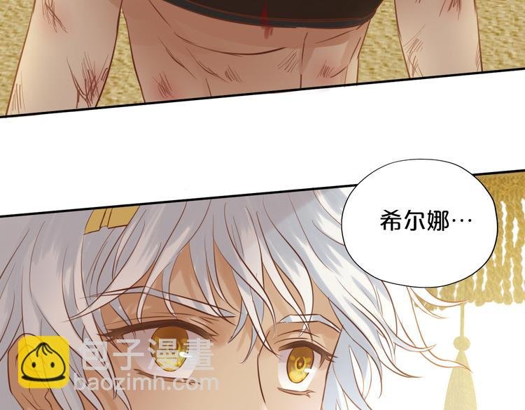 第18话 自由之声