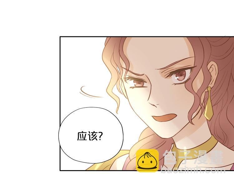 第18话 自由之声