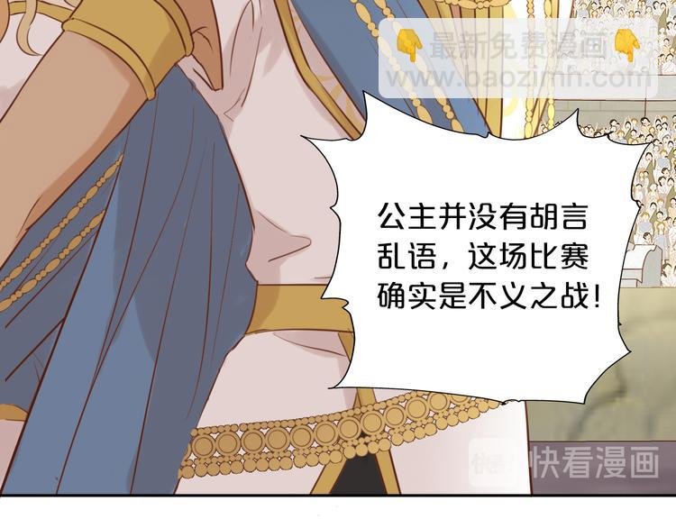 第18话 自由之声