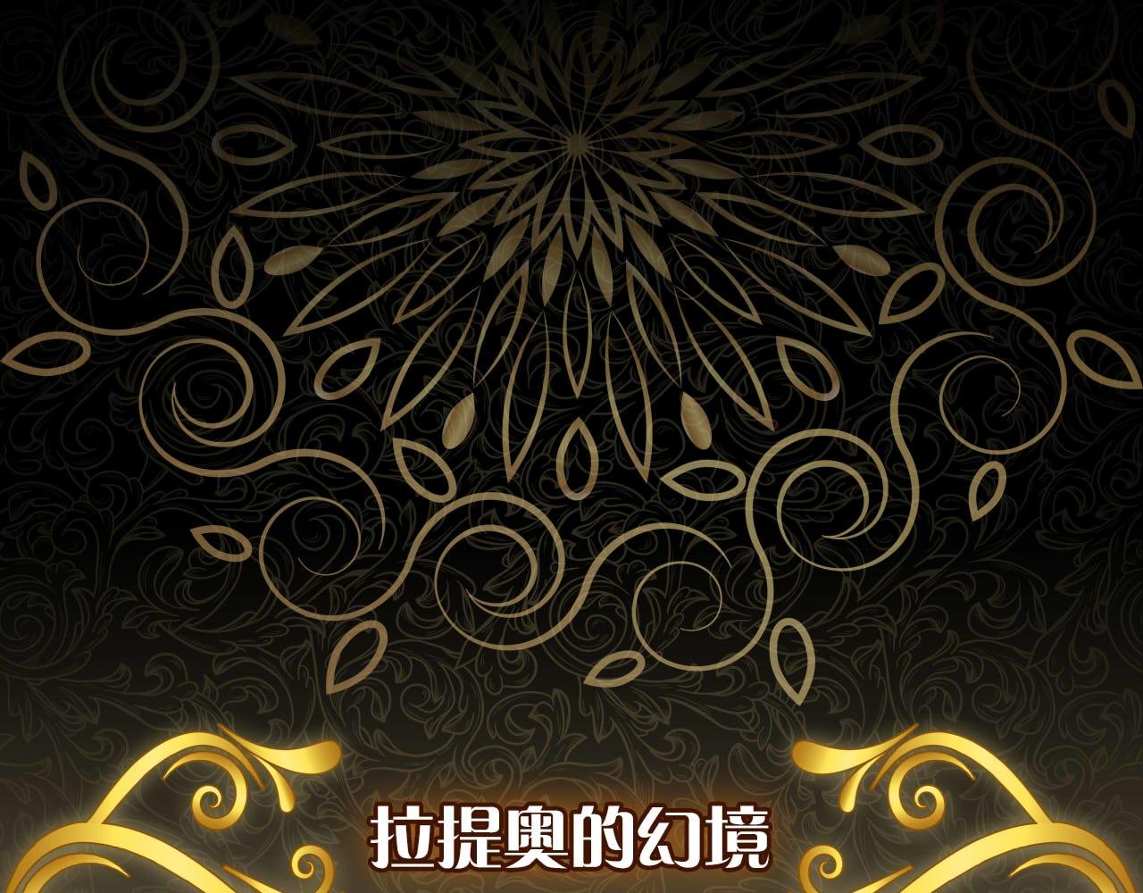 特别篇二02 血与吻